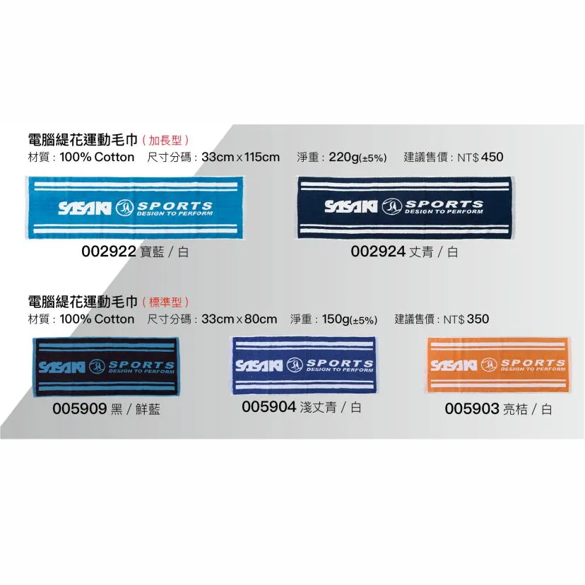 SASAKI標準型護脕_白(003301) 歷史價格詳細信息