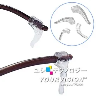 眼鏡專用空力氣浮卡式 夾式鼻墊 鼻托(三對6入) 歷史價格詳細信息