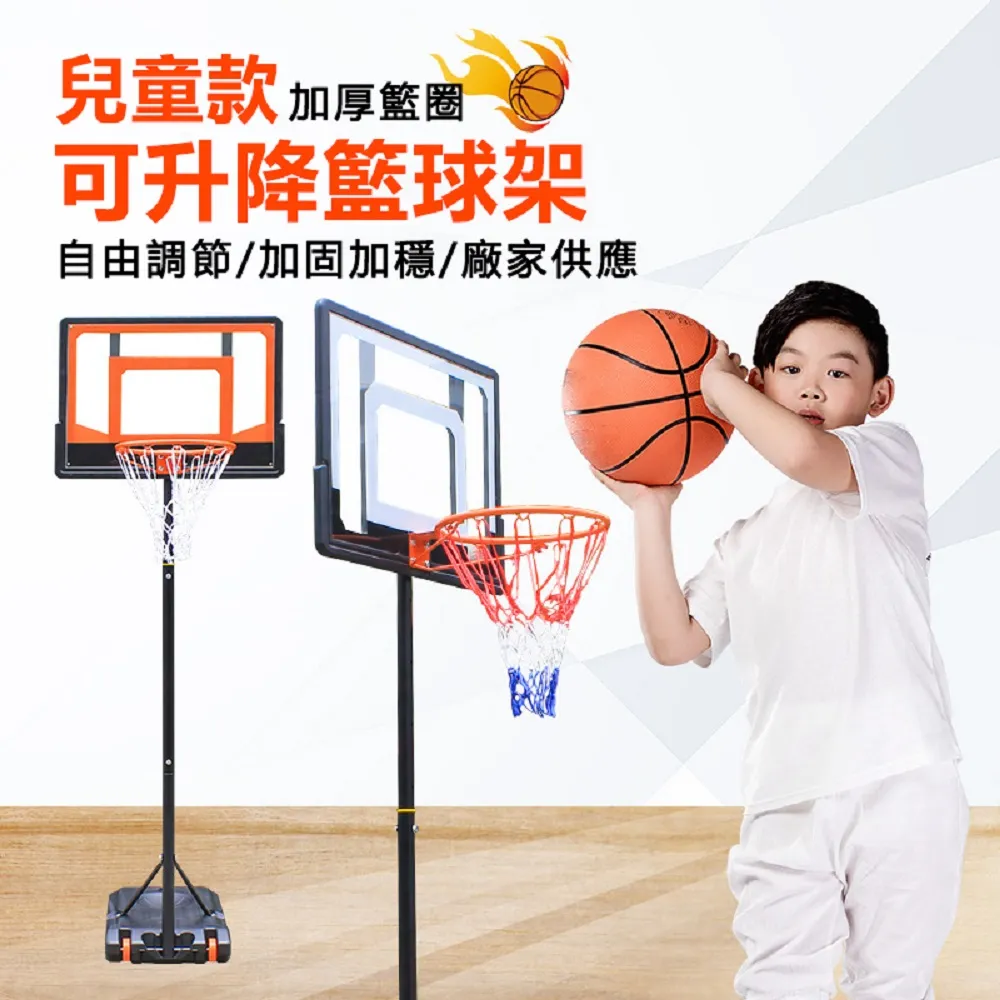 兒童籃球架 室內迷妳乒乓球桌遊戲折乒乓球臺親子桌面遊戲娛樂競技乒乓TW八折下殺 歷史價格詳細信息