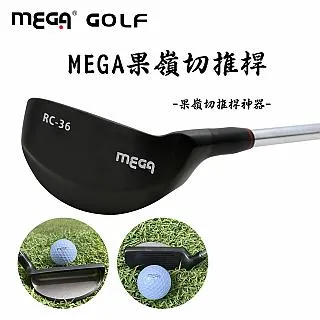 【MEGA GOLF】RC果嶺切推桿 高爾夫切推桿 36度 46度 56度 歷史價格詳細信息