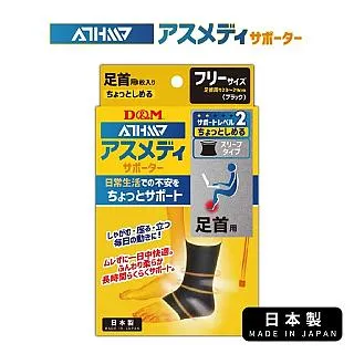 日本M&D防曬霜面部身體防曬霜女美白隔離防曬乳防紫外線補水養膚 歷史價格詳細信息