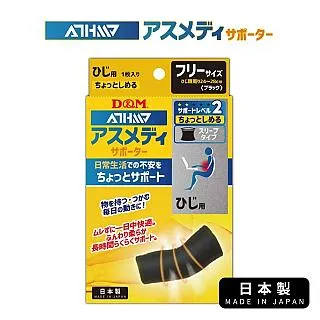 日本M&D防曬霜面部身體防曬霜女美白隔離防曬乳防紫外線補水養膚 歷史價格詳細信息