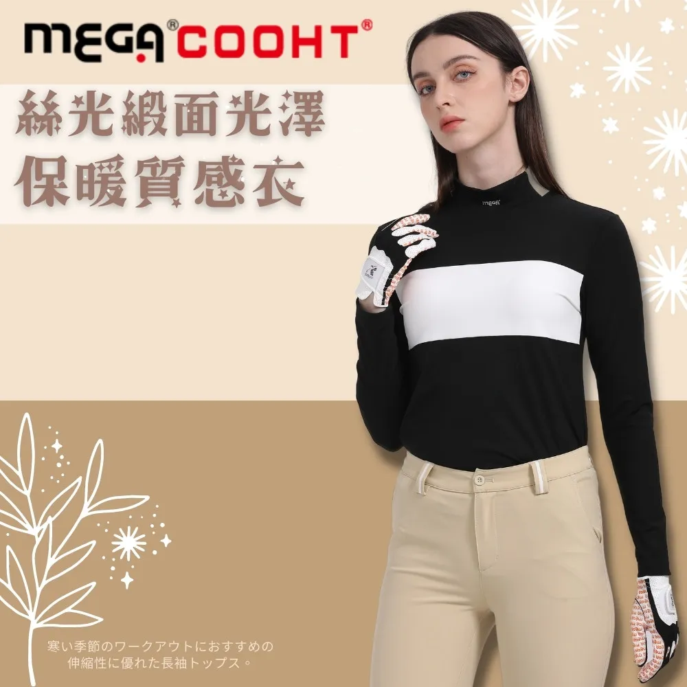 【MEGA GOLF】女款 白色 絲光質感發熱機能衣 HT-F306 歷史價格詳細信息