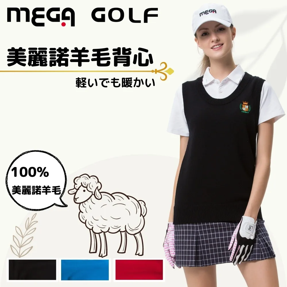 【MEGA GOLF】女款 白色 絲光質感發熱機能衣 HT-F306 歷史價格詳細信息
