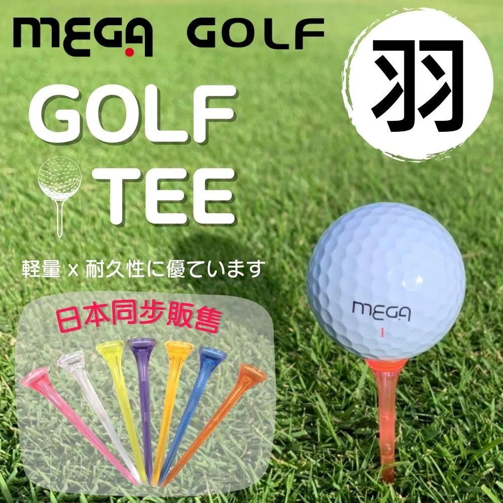 【MEGA GOLF】羽 Golf Tee 2包入 歷史價格詳細信息