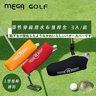 【MEGA GOLF】3入組 24G記憶超纖高爾夫手套-男款 MG-2014-24 歷史價格詳細信息