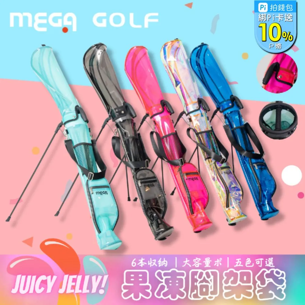 【MEGA GOLF】果嶺切推桿 高爾夫切推桿 切推桿 寶刀切推桿 寶刀 歷史價格詳細信息