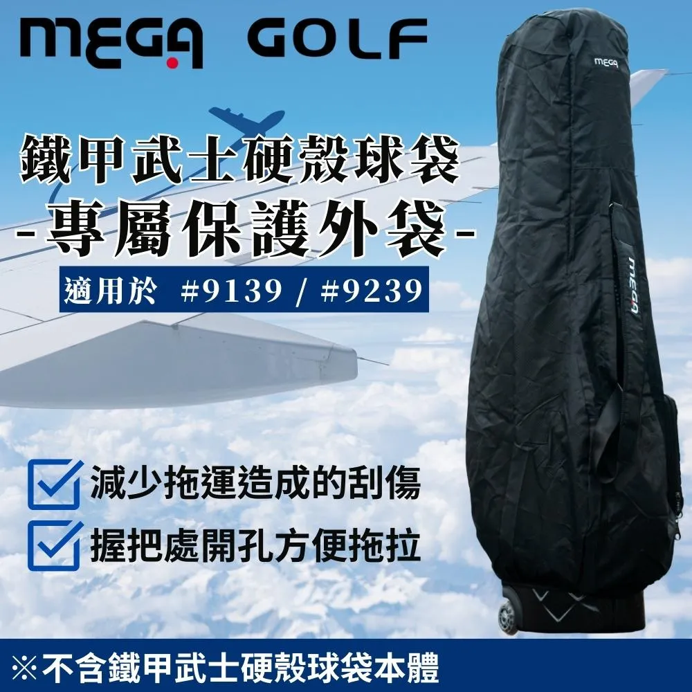 【MEGA GOLF】保暖假髮帽 歷史價格詳細信息