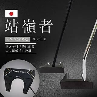 【MEGA GOLF】果嶺切推桿 高爾夫切推桿 切推桿 寶刀切推桿 寶刀 歷史價格詳細信息