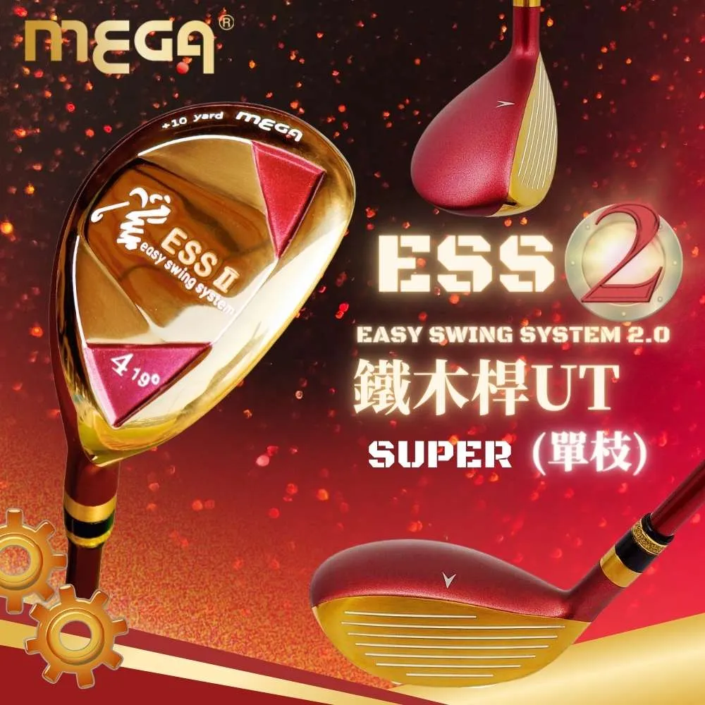【MEGA GOLF】 ESS II 鐵木桿(單枝) 6號鐵木桿 UT鐵木桿 補足長鐵桿的距離 歷史價格詳細信息