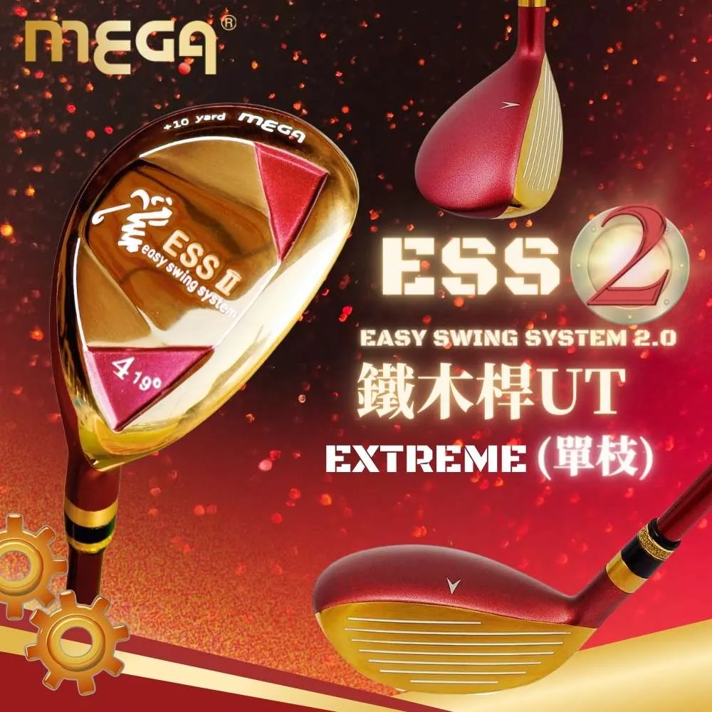 【MEGA GOLF】 ESS II 鐵木桿(單枝) 6號鐵木桿 UT鐵木桿 補足長鐵桿的距離 歷史價格詳細信息