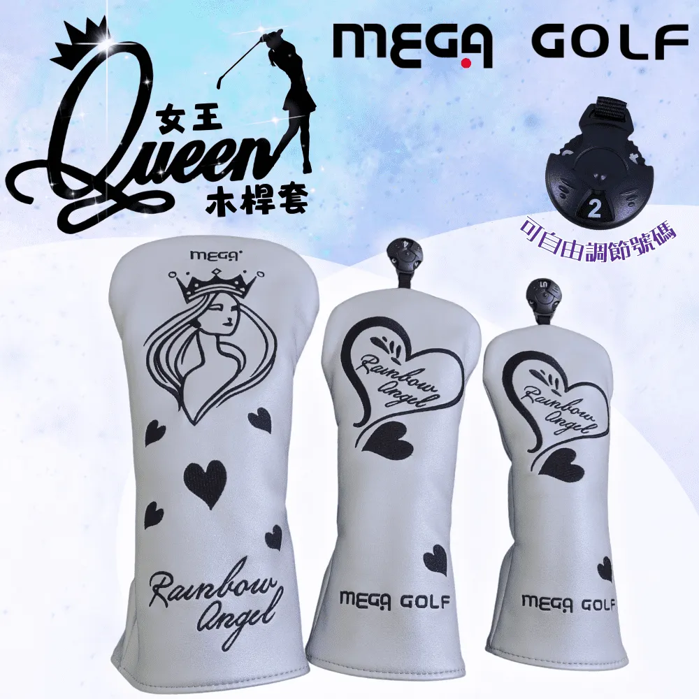 【MEGA GOLF】高爾夫磁吸式L形推桿套 歷史價格詳細信息