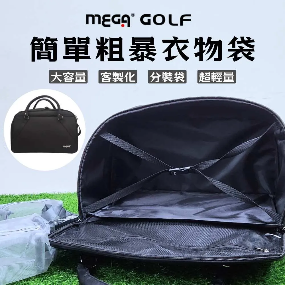 【Mega】簡約磁吸洗衣機掛架 側掛架(衣架收納 壁掛收納架) 歷史價格詳細信息