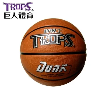 TROPS籃球7號(黑色金溝款)(特波士/7號球/室外籃球/比賽球/標準籃球/七號球) 歷史價格詳細信息
