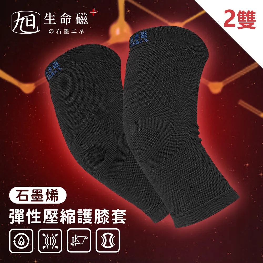 【日本旭川】生命磁石墨烯極致超柔舒眠被-3款可選(空調被 能量被 鋪棉四季被) 歷史價格詳細信息