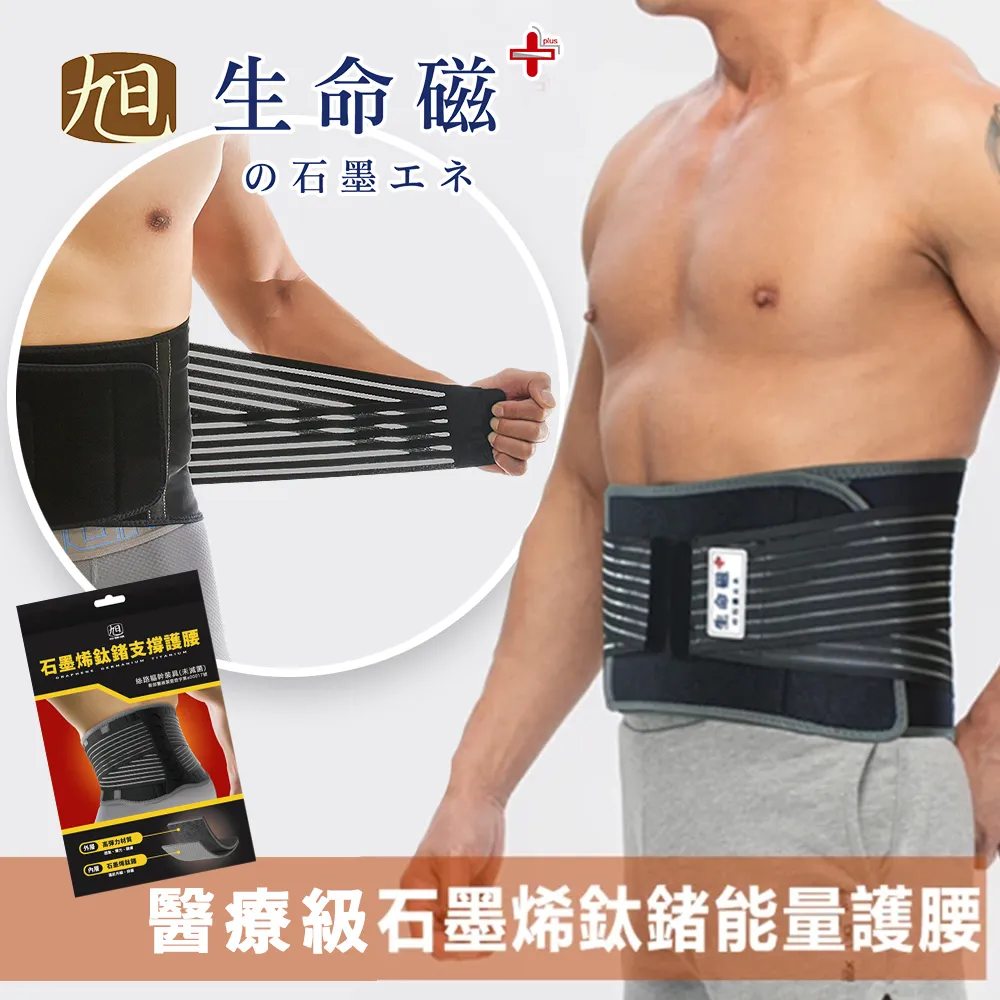 【日本旭川】生命磁石墨烯極致超柔舒眠被-3款可選(空調被 能量被 鋪棉四季被) 歷史價格詳細信息