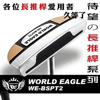 【WORLD EAGLE世界鷹】WE-101 13835女用套桿組#1+#3木+#7+#9+S+1推+專用球桿袋(6支) 右手 歷史價格詳細信息