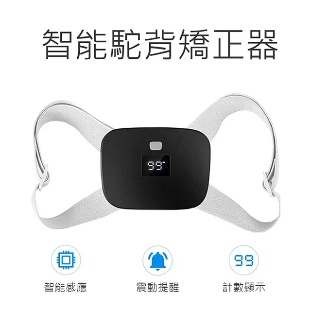 【直背神器】挺背背佳俏駝背矯正器神器成人女矯正帶隱形背帶 歷史價格詳細信息
