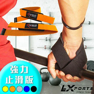 LEXPORTS專業級重磅健身高拉力帶/重訓助握帶/助力帶 歷史價格詳細信息