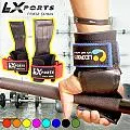 LEXPORTS Power Gripps PRO/FIT 皮革專業拉力帶(正義騎士)/助力帶 歷史價格詳細信息