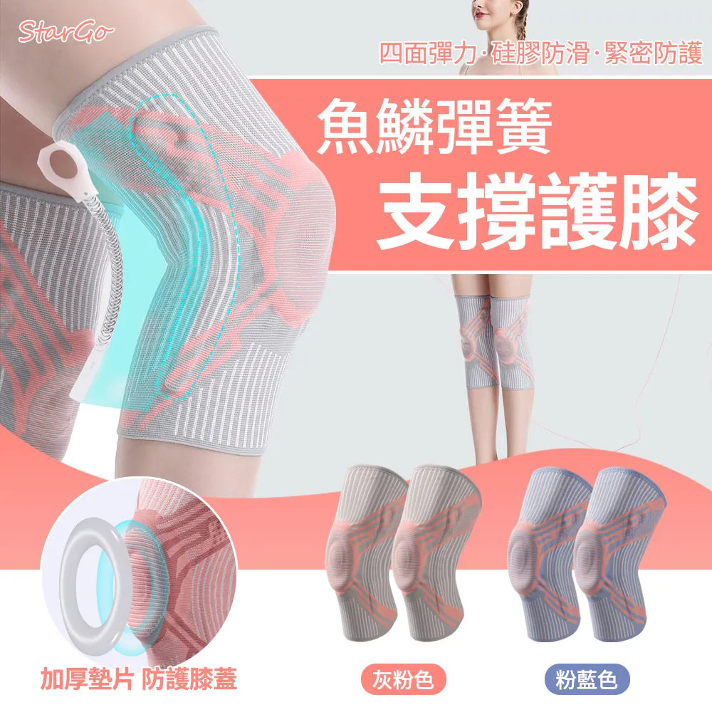 (2入)運動護膝 護具 護膝 歷史價格詳細信息