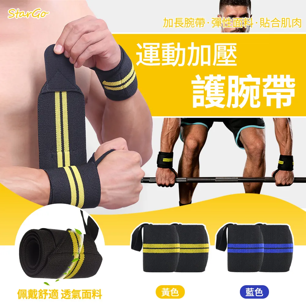 StarGo 磁石自發熱護頸帶 能量石熱對流護頸帶 13顆磁石 脖子前傾矯正低頭舒緩器 頸部熱敷帶-黑色 歷史價格詳細信息