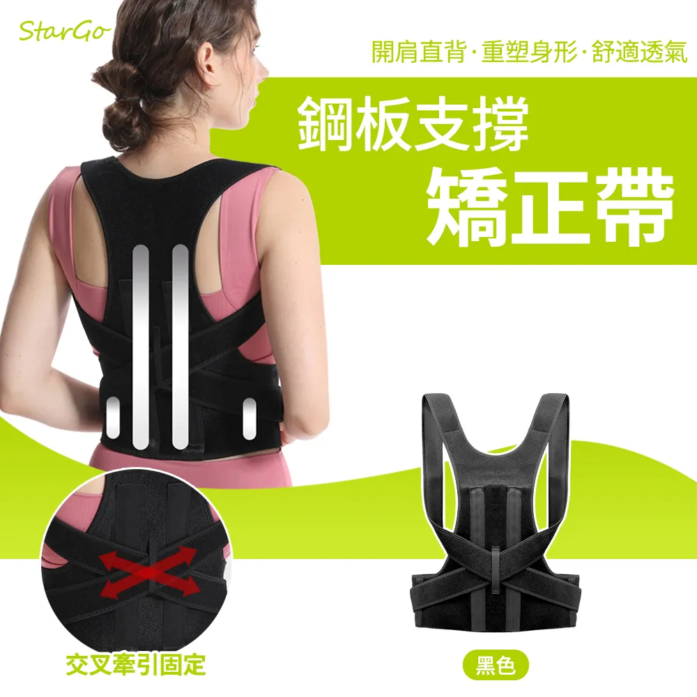 StarGo 軟骨支撐超薄透氣運動護膝 歷史價格詳細信息