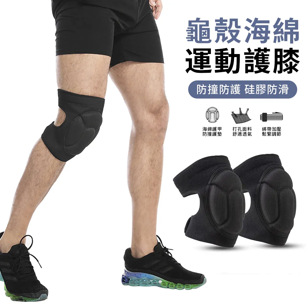 運動健身盆骨帶產后束waist帶加壓收胯塑身盆骨矯正帶雙加壓 歷史價格詳細信息