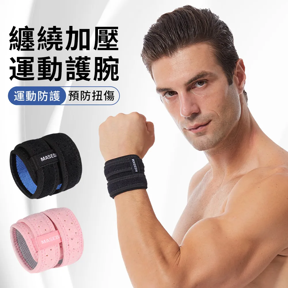 護腕 護具 手腕帶 護腕帶 加熱護腕 紅光發熱護腕 媽媽保暖護腕 手腱鞘護腕 關節護腕 手腕保護護腕帶 歷史價格詳細信息