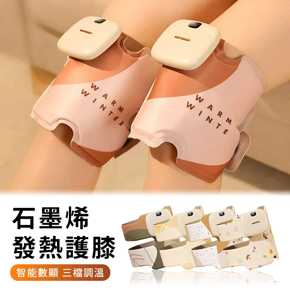 StarGo 石墨烯雙魚鱗彈簧支撐減壓護膝 2入組 能量石纖維自發熱護膝 護具 護膝腿套 歷史價格詳細信息