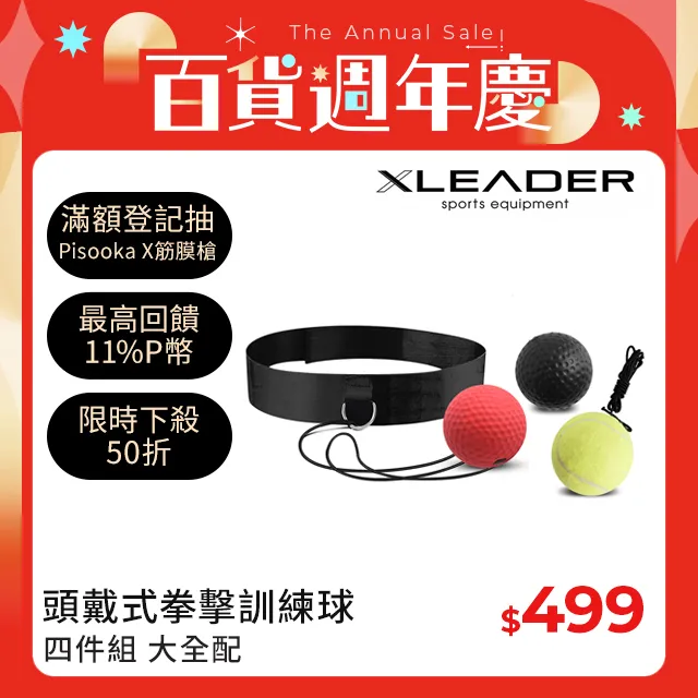 拳擊配件球體散打發洩不倒翁不銹鋼加粗黑色 歷史價格詳細信息