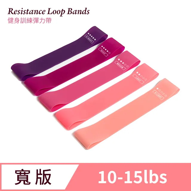 【健身訓練彈力帶】阻力帶 翹臀圈 環狀 拉力帶 彈力繩 阻力圈 健身圈 瑜珈 運動 10-15LB (螢光粉) 歷史價格詳細信息