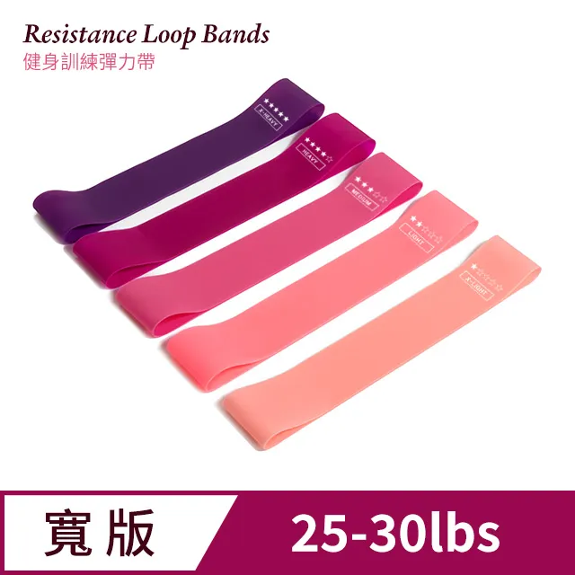 【健身訓練彈力帶】阻力帶 翹臀圈 環狀 拉力帶 彈力繩 阻力圈 健身圈 瑜珈 運動 10-15LB (螢光粉) 歷史價格詳細信息