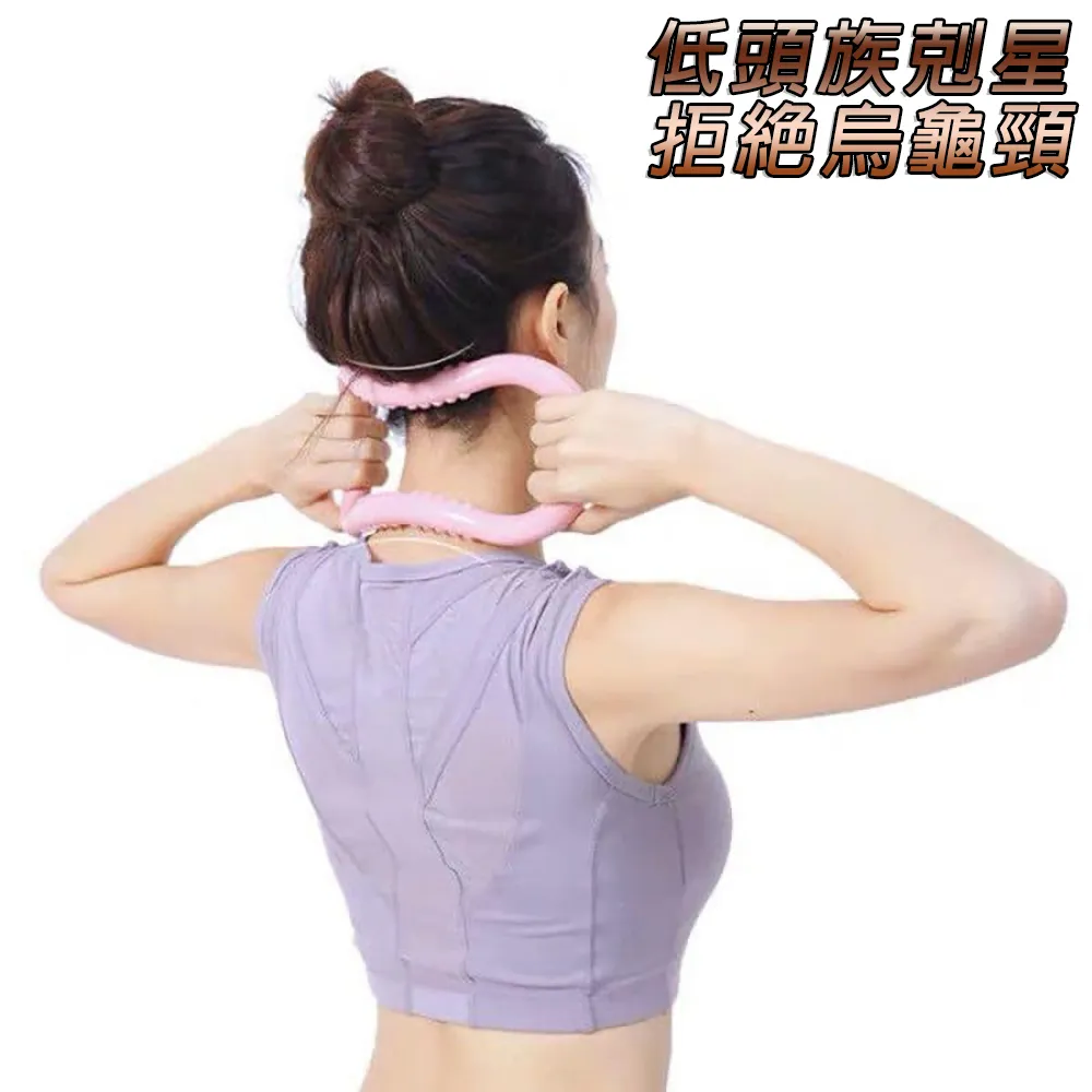 瑜珈魔力圈【ARZ】【B153】瑜珈伸展/拉筋 伸展環 瑜珈環 瑜珈圈 輔助器 韓式健身 按摩/舒緩/瘦身 彈性 運動環 歷史價格詳細信息