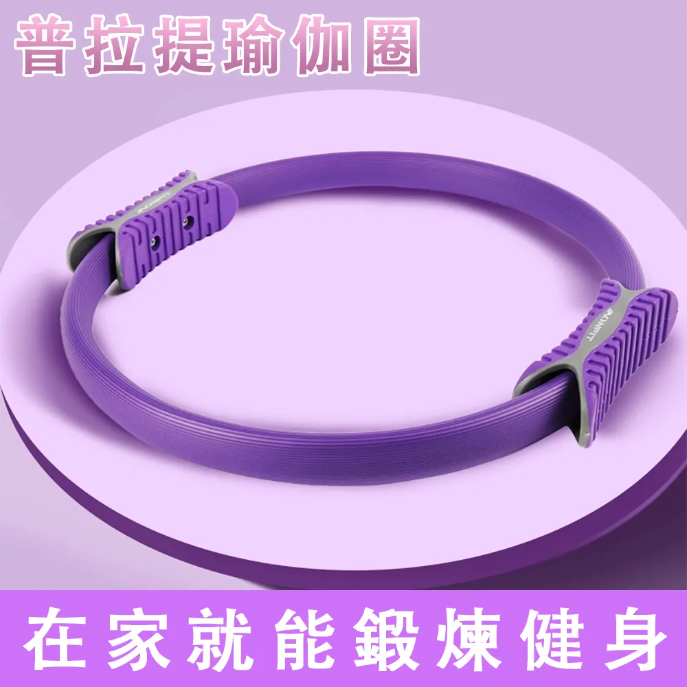 ????筋膜拉伸魔力瑜珈圈筋膜【清SALE】 拉伸/瑜珈圈/瑜珈環/瑜珈輔助/筋膜按摩/輔助伸展/曲線雕塑/消水腫 歷史價格詳細信息