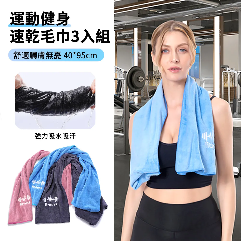 多功能擦拭布(3入) LJ-3078 30*30cm 吸水抹布 擦拭布 清潔布 廚房抹布 抹布 歷史價格詳細信息
