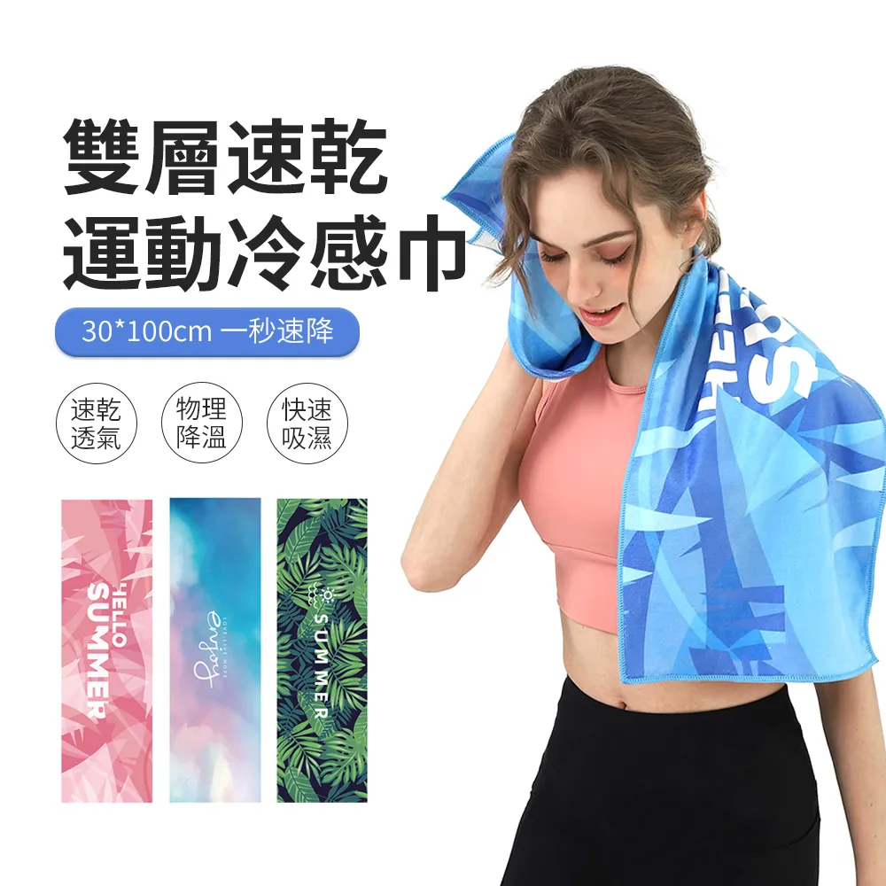 PABO 運動加壓護膝髕骨帶 雙向調節 膝關節護具 單入 歷史價格詳細信息