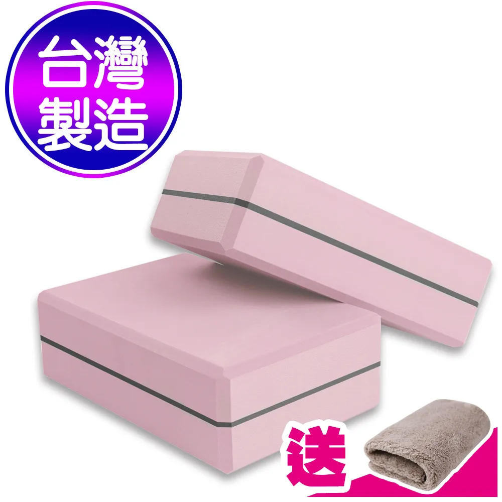 Yenzch 瑜珈磚/50D 高密度EVA(淡雅粉 2入) RM-11135-1 歷史價格詳細信息