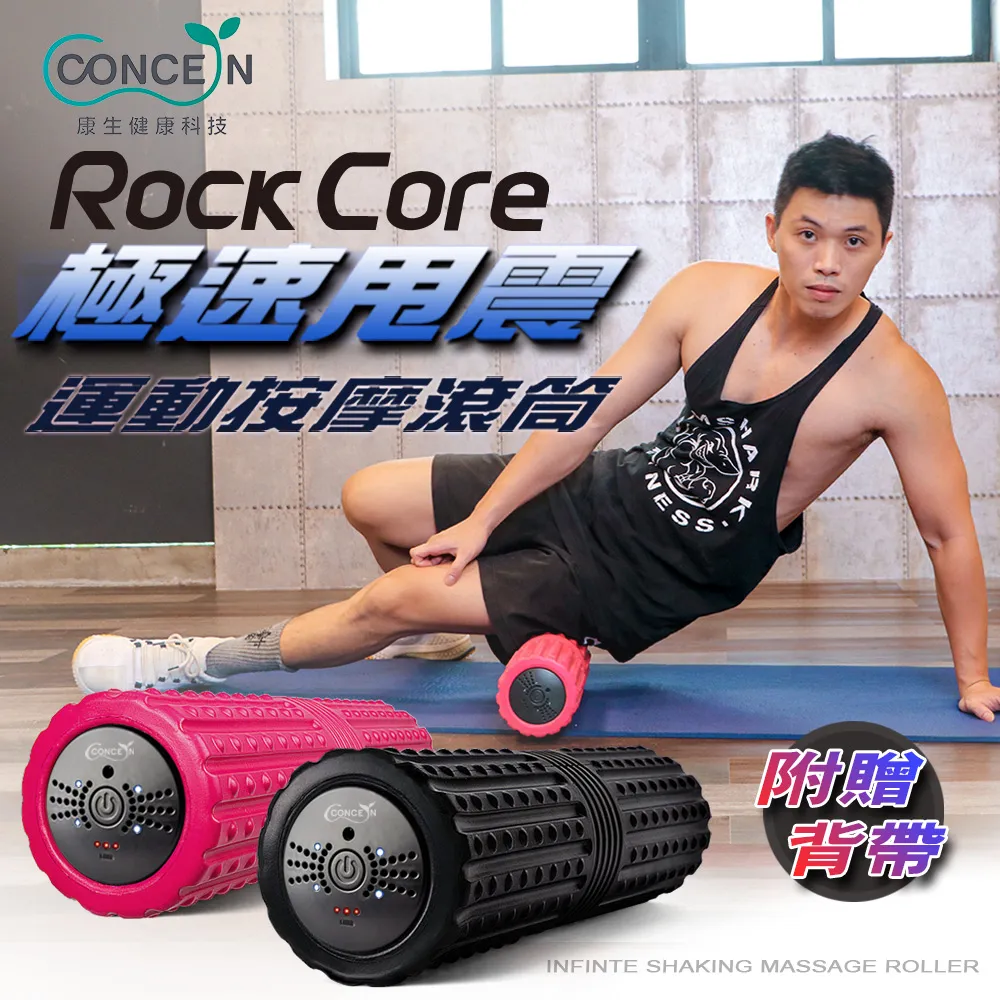 【Concern 康生】極致舒壓無線刮痧按摩棒(玫瑰金)-CON-7168 歷史價格詳細信息