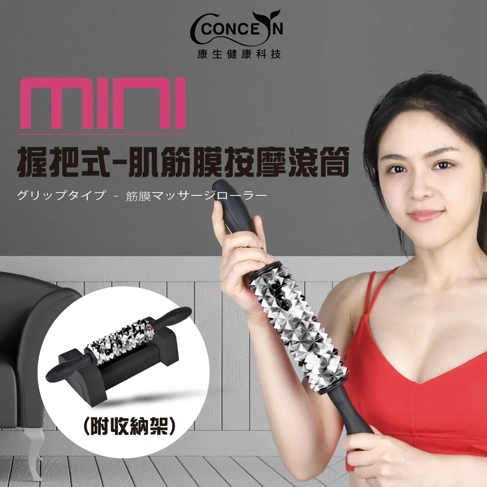 【Concern 康生】mini握把式-肌筋膜按摩滾筒 迷彩黑白 CON-YG024 歷史價格詳細信息