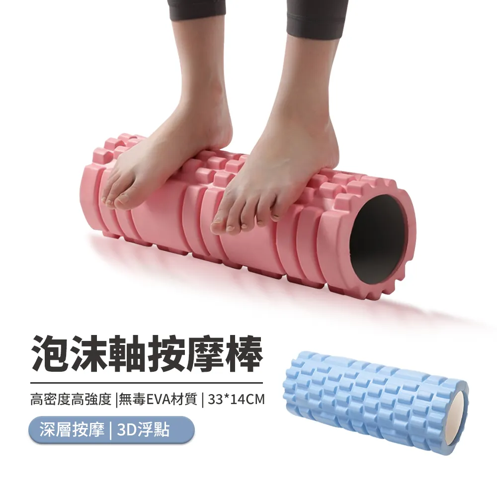 EVA空心瑜伽柱-紫色/狼牙棒/滾輪/按摩棒/滾筒/空心柱/舒壓棒 歷史價格詳細信息