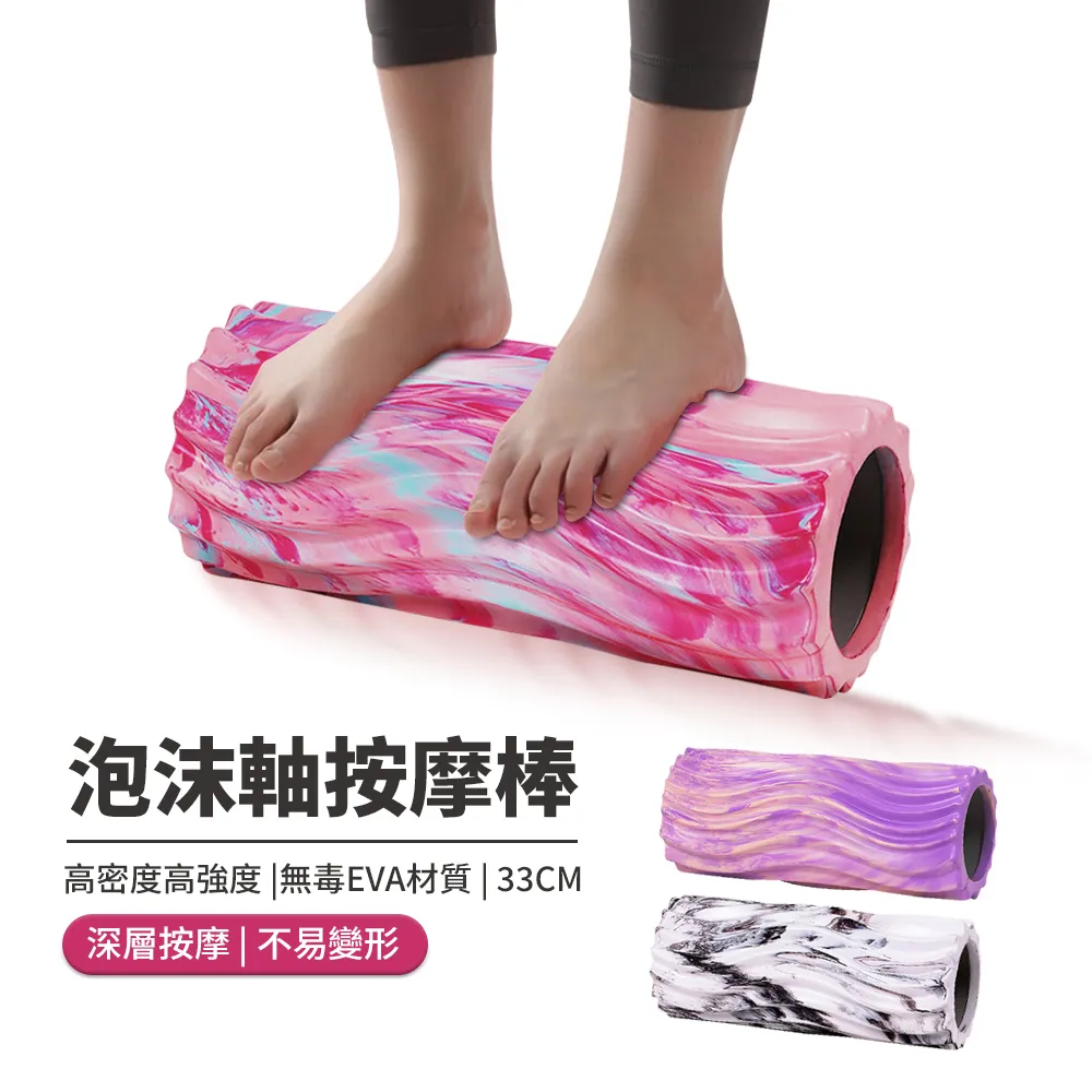 EVA空心瑜伽柱-紫色/狼牙棒/滾輪/按摩棒/滾筒/空心柱/舒壓棒 歷史價格詳細信息