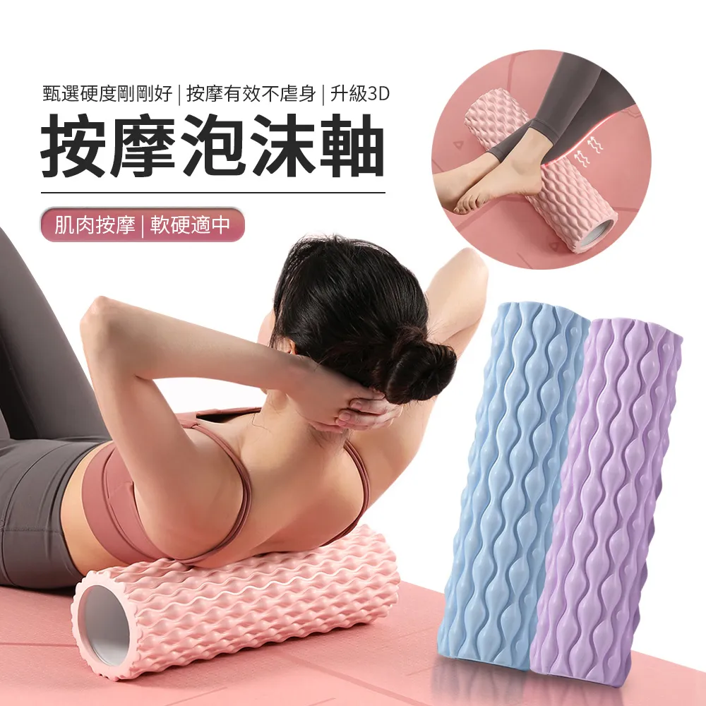 EVA空心瑜伽柱-紫色/狼牙棒/滾輪/按摩棒/滾筒/空心柱/舒壓棒 歷史價格詳細信息