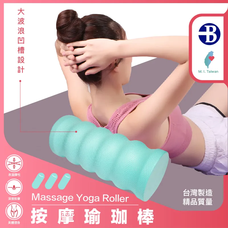 【台灣橋堡】瑜珈輪+6段摺疊 瑜珈墊 超值組(SGS 認證 100% 台灣製造 瑜珈 超級搭配組) 歷史價格詳細信息