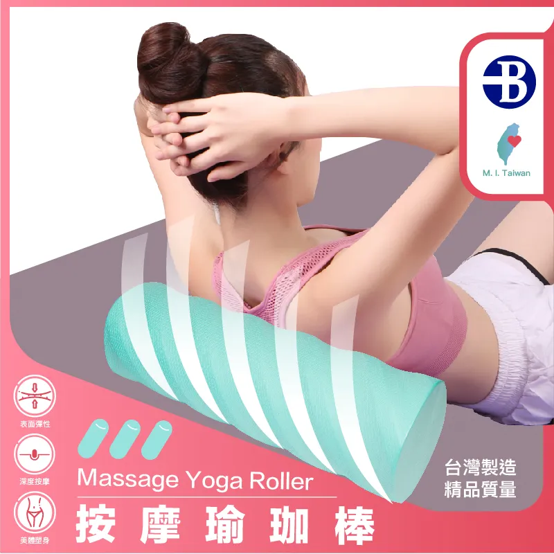【台灣橋堡】瑜珈輪+6段摺疊 瑜珈墊 超值組(SGS 認證 100% 台灣製造 瑜珈 超級搭配組) 歷史價格詳細信息