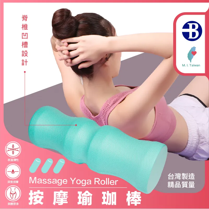 【台灣橋堡】瑜珈輪+6段摺疊 瑜珈墊 超值組(SGS 認證 100% 台灣製造 瑜珈 超級搭配組) 歷史價格詳細信息