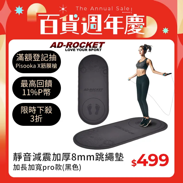 加長靜音緩降式馬桶蓋(一組) 歷史價格詳細信息