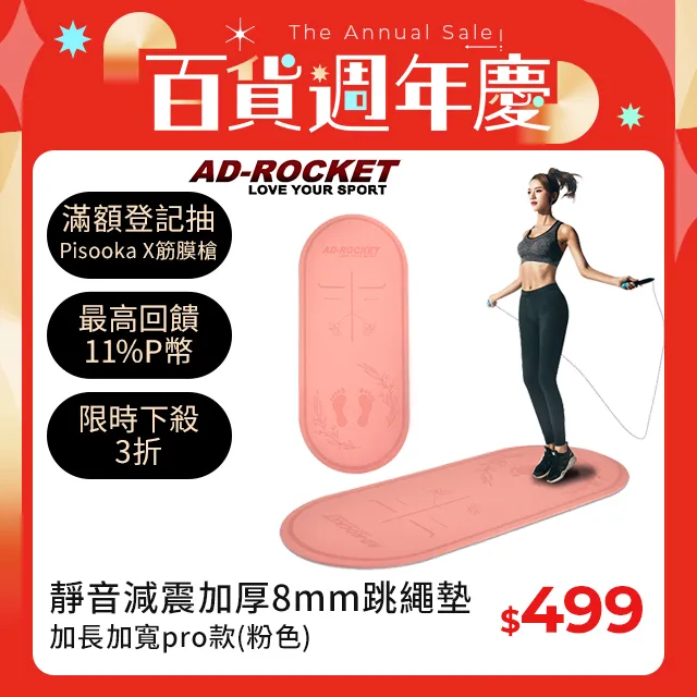 加長靜音緩降式馬桶蓋(一組) 歷史價格詳細信息