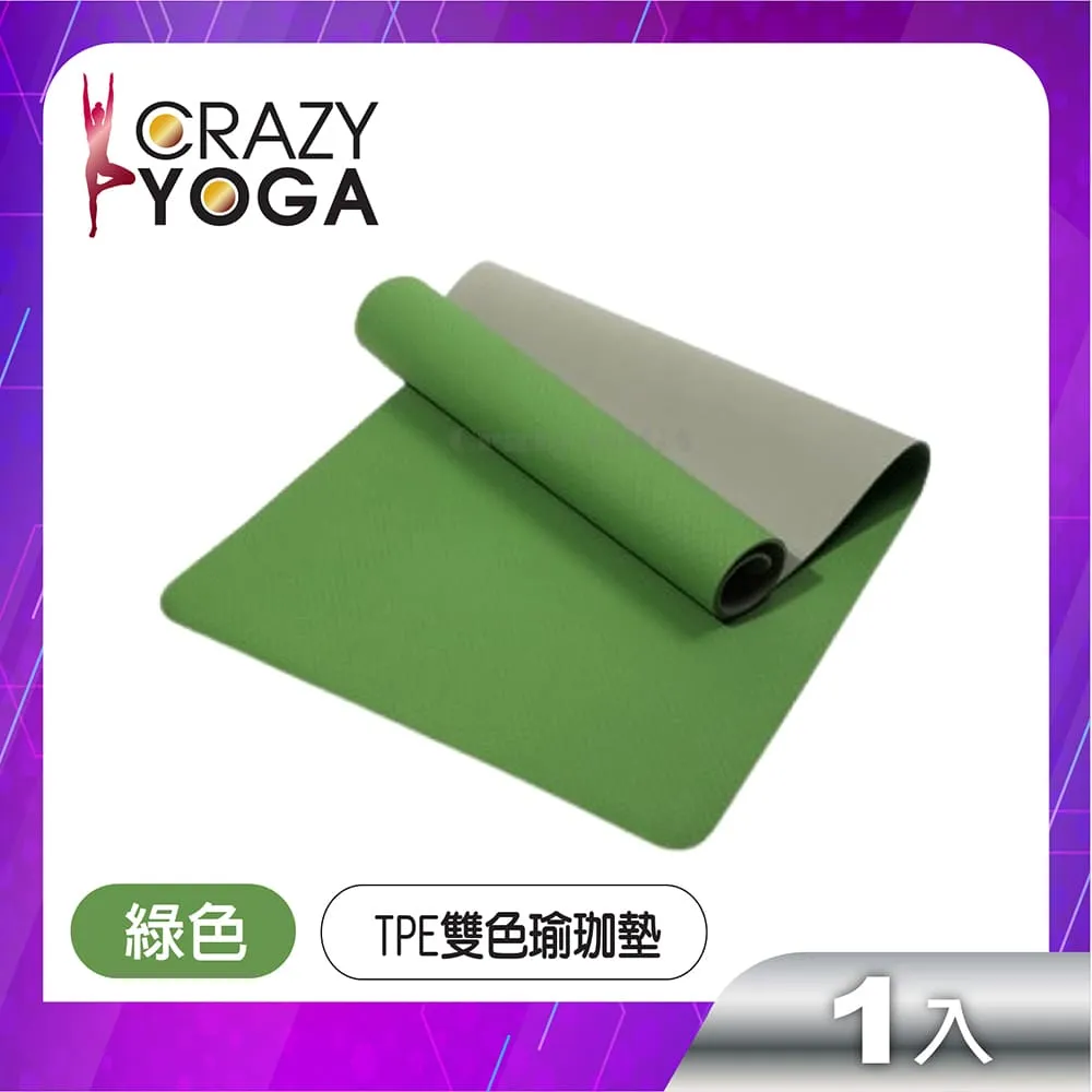 【Crazy yoga】長度可調節軸承式負重鋼絲跳繩(黑紅) 歷史價格詳細信息