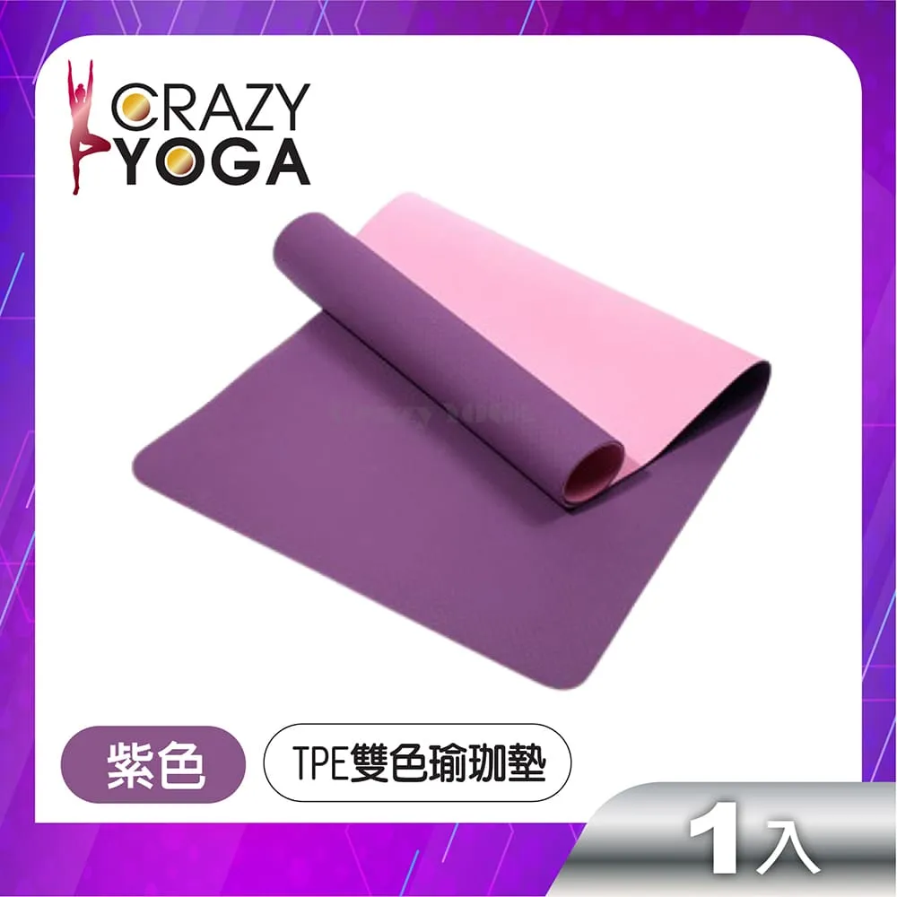 【Crazy yoga】長度可調節軸承式負重鋼絲跳繩(黑紅) 歷史價格詳細信息